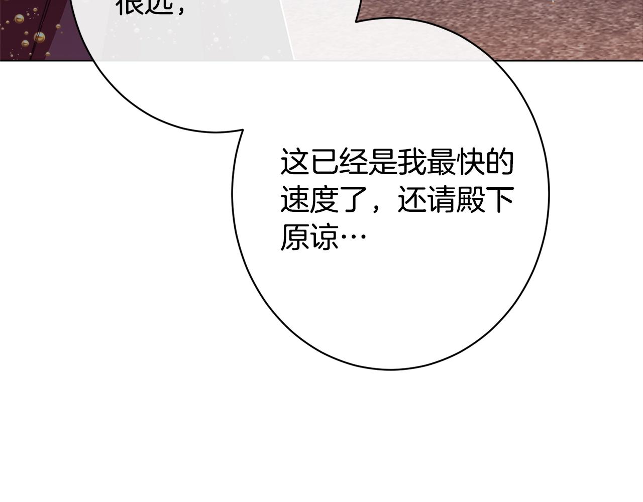番外17 该做的事228