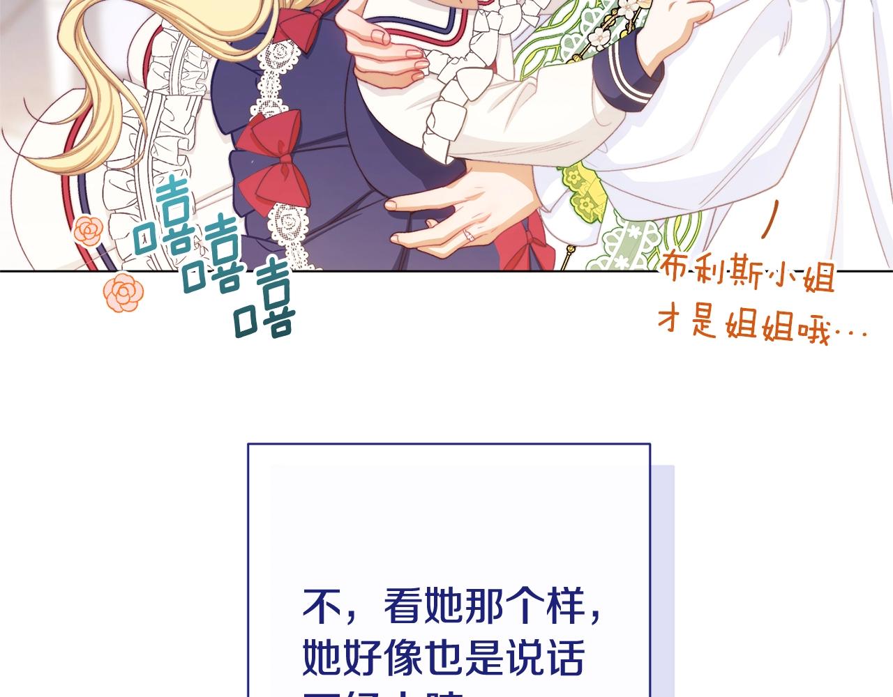 番外9 改变未来216