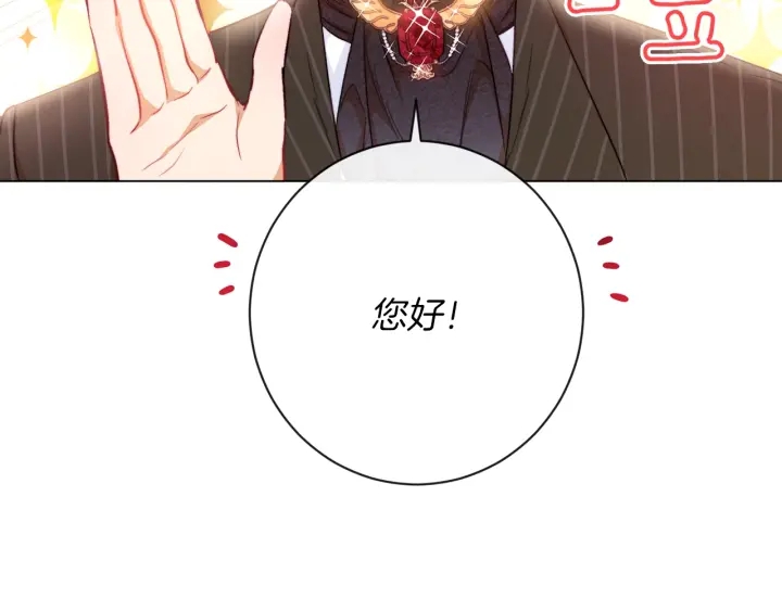 第21话 报复169