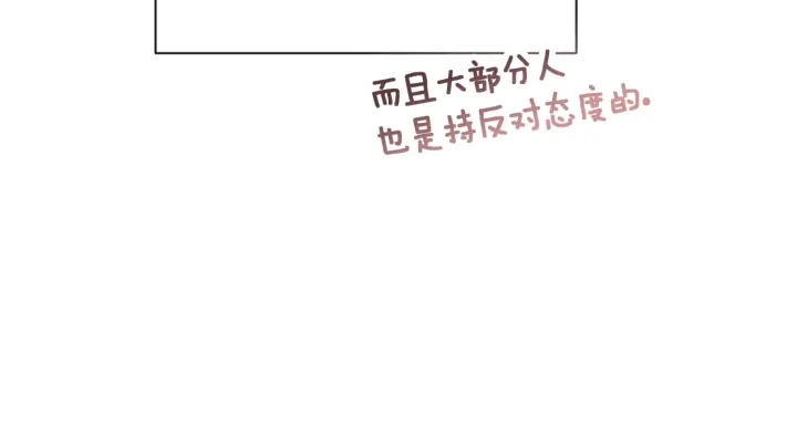 第38话 被喜欢169