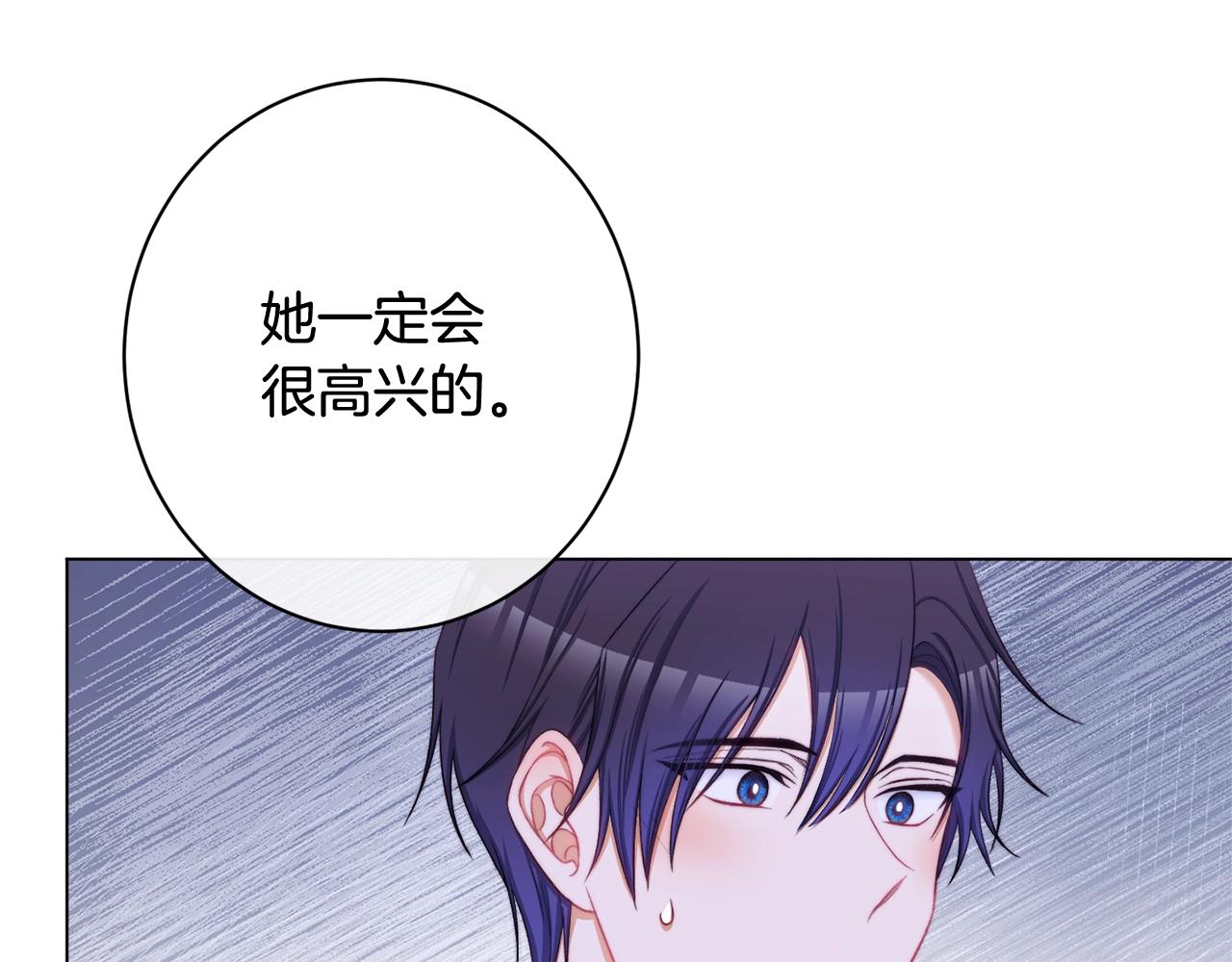 番外9 改变未来163
