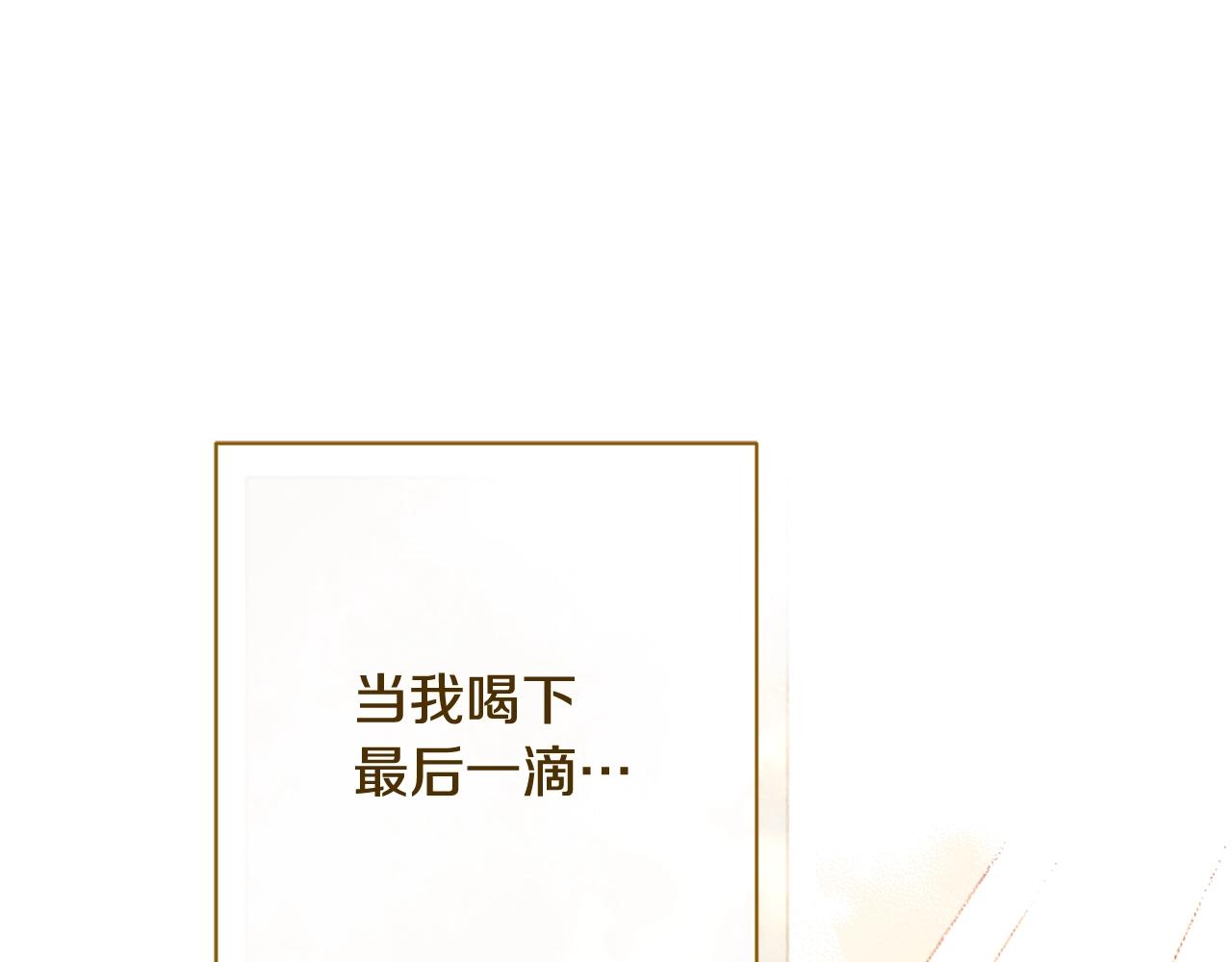番外19 重生12