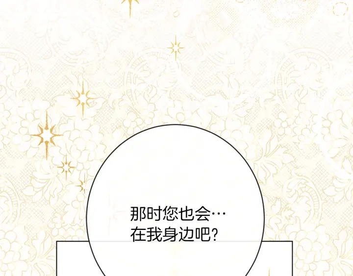 第17话 搞事业243