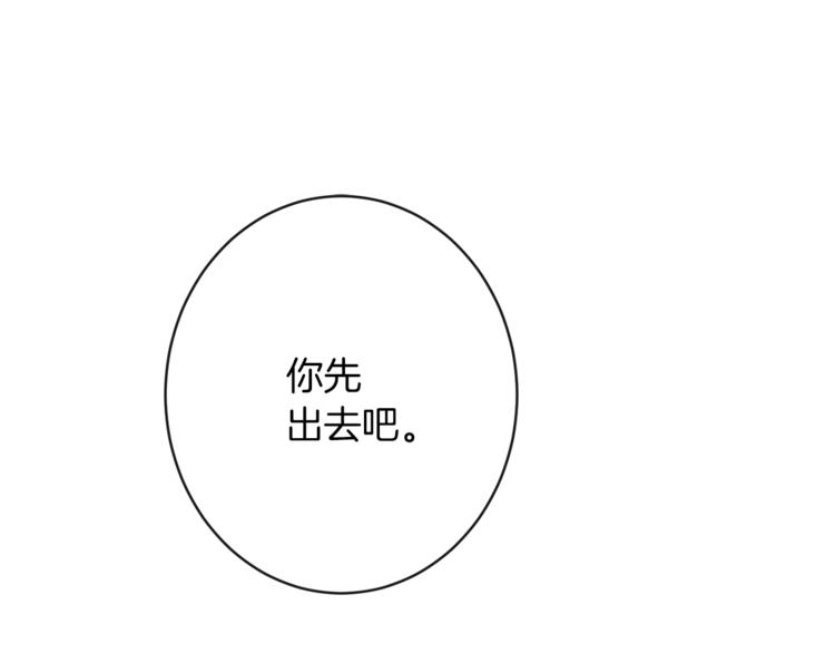 第53话 一雪前耻37