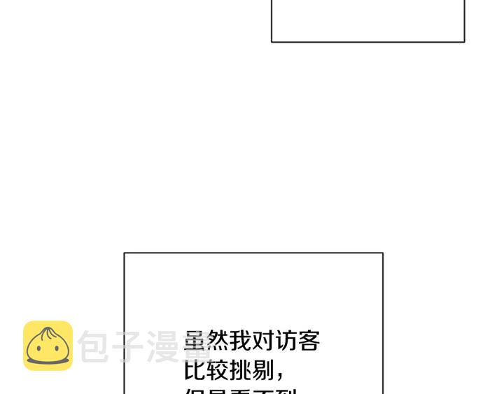 第51话 三观炸裂70