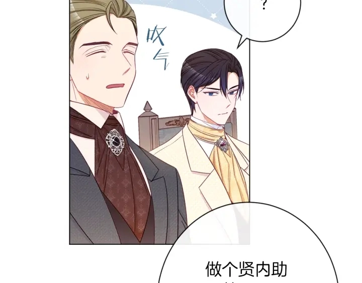 第46话 猜不透165