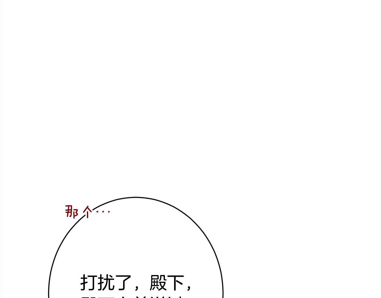 番外16 高兴不起来69