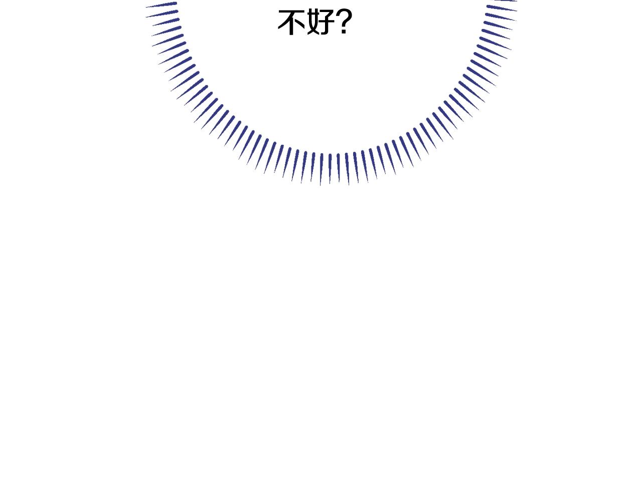 番外10 萌娃时装秀85