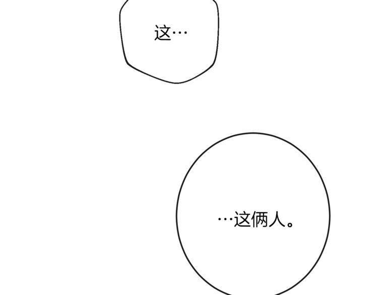 第59话 私会192