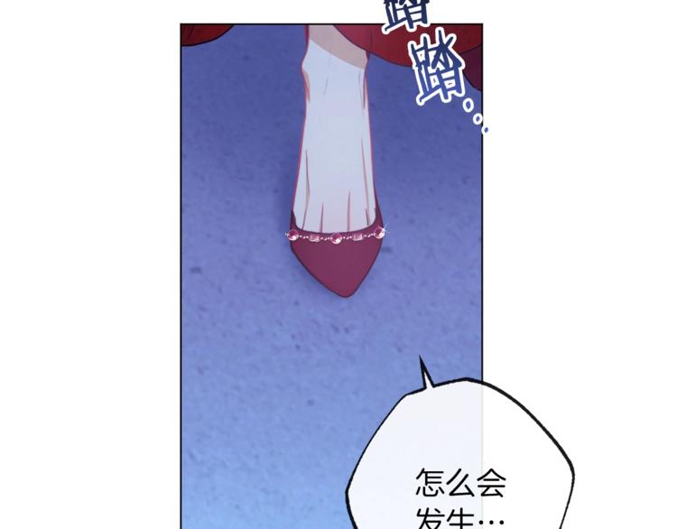 第49话 来见你91