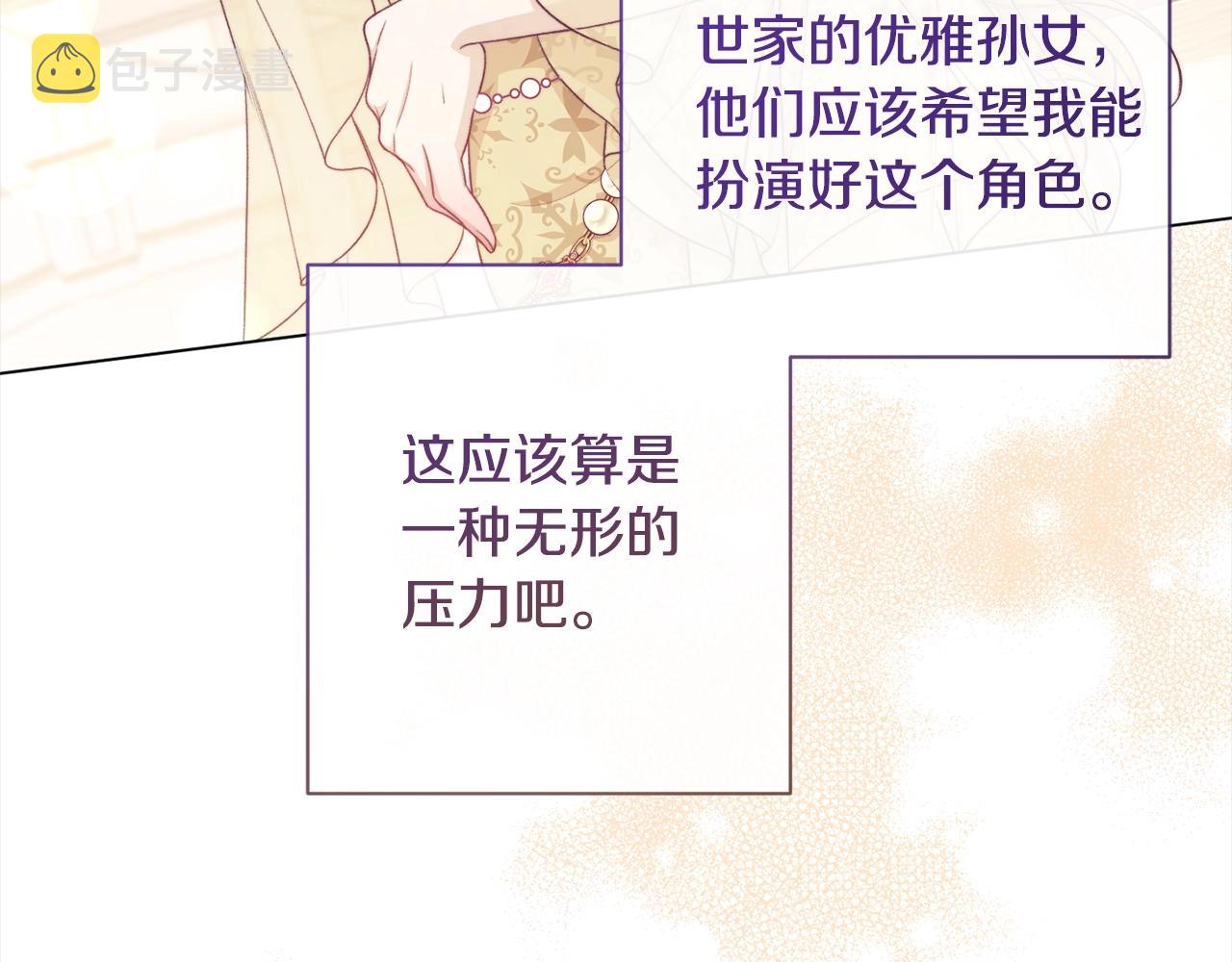 第100话 热情69