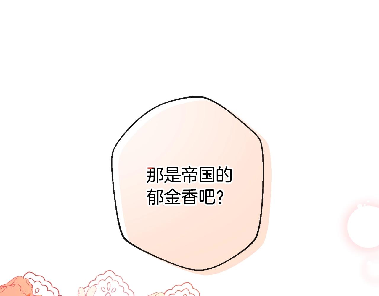 第103话 思念成疾153