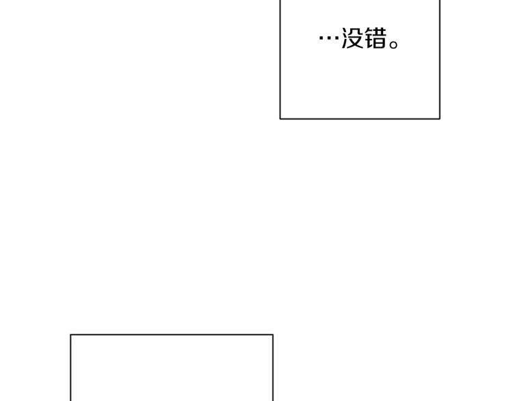 第50话 惺惺相惜50