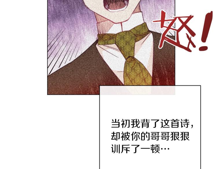 第2话逆转时间⏳154