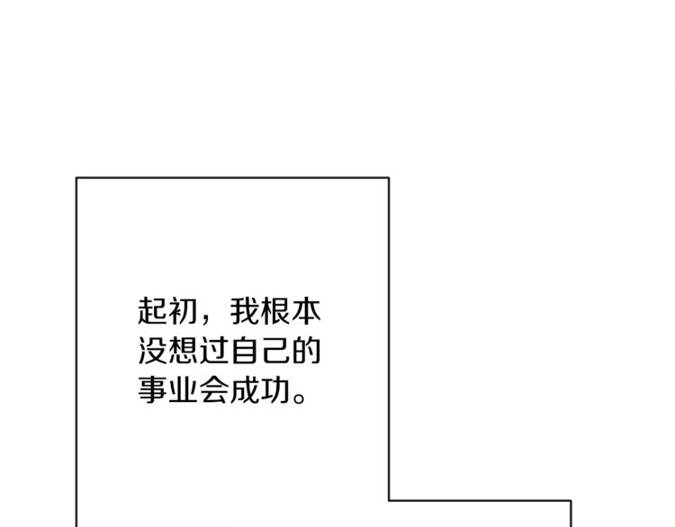 第59话 私会138