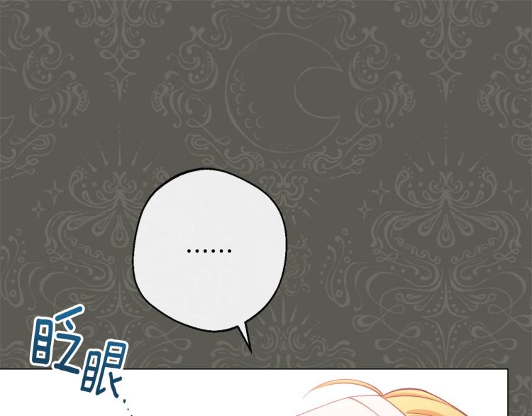 第71话 坐以待毙158
