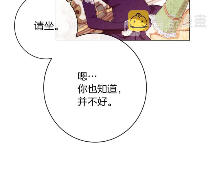 第49话 来见你151
