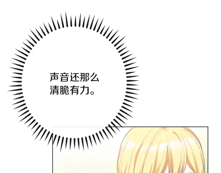 第39话 明争暗斗99