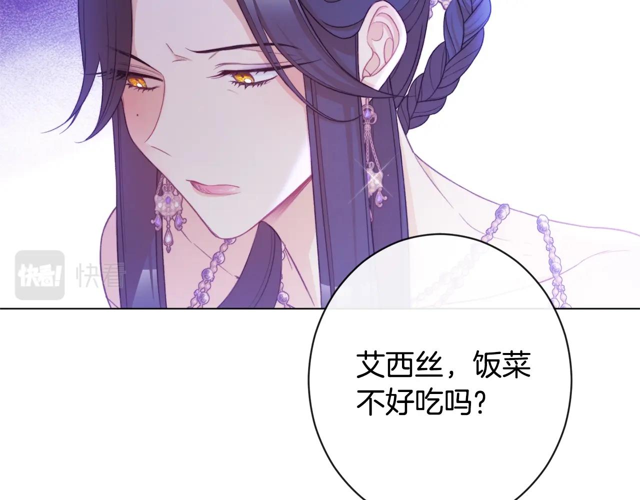 第81话 深吻73