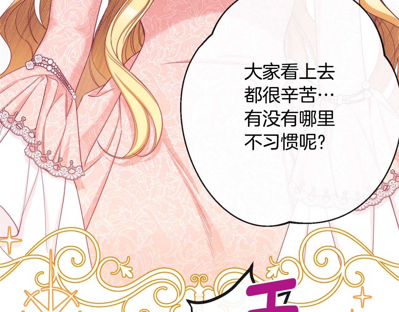 第75话 秘密计划123