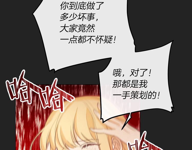 第1话含冤惨死132