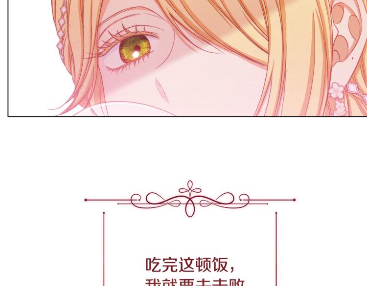 第67话 no作no die51