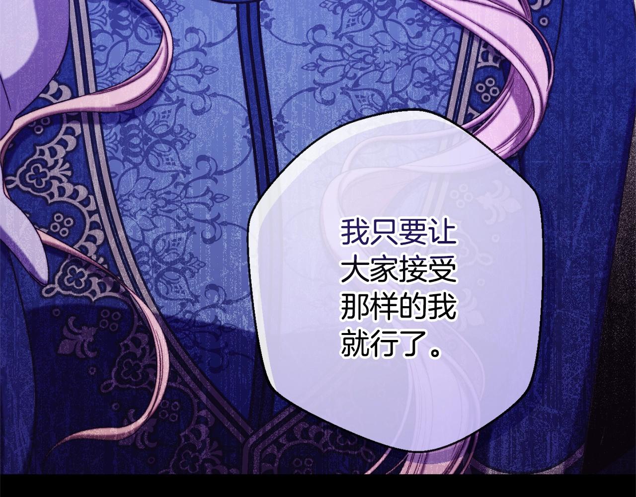 第102话 解开心结40