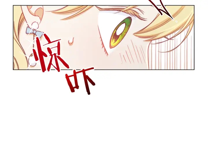 第13话 他又出现了147