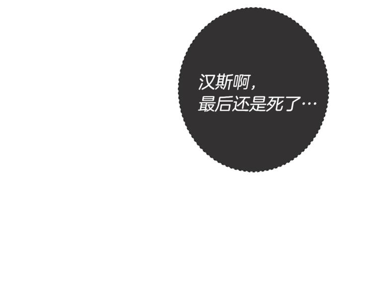 第6话 动手了83