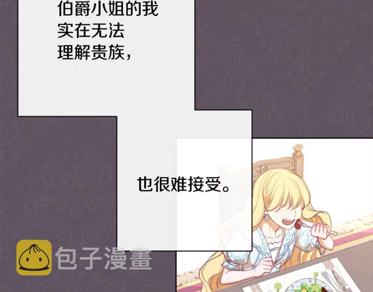 第3话 金色玫瑰115