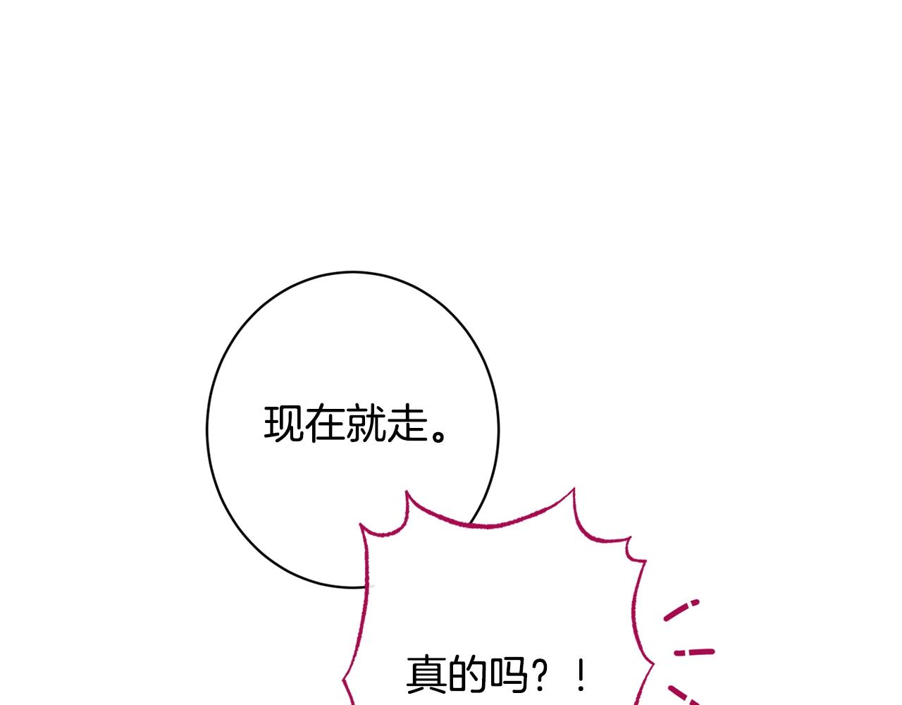 番外18 神奇湖水44