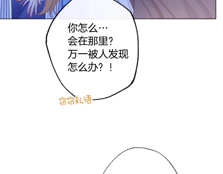 第52话 闯闺房153