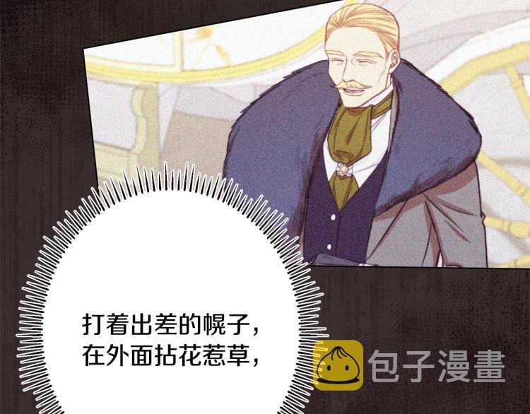 第67话 no作no die99
