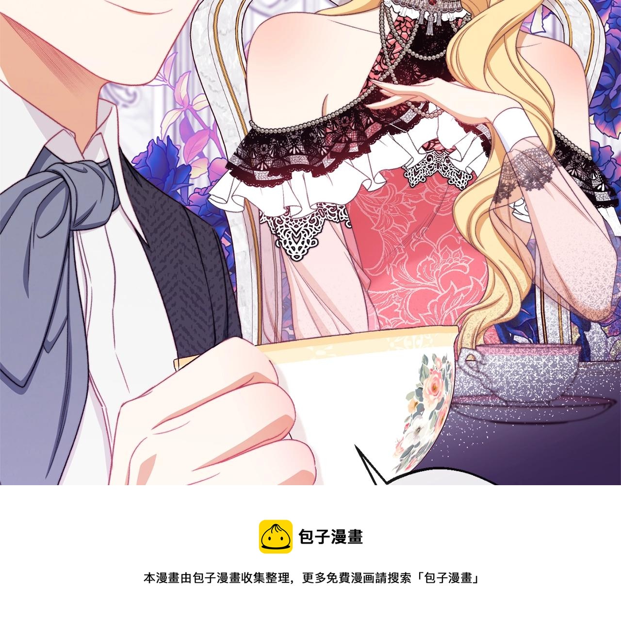 第96话 报应100