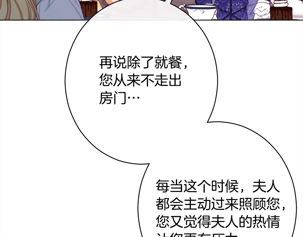 第100话 热情157