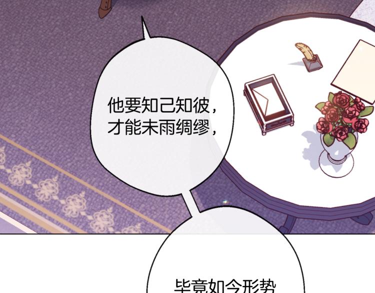 第73话 挡箭牌188
