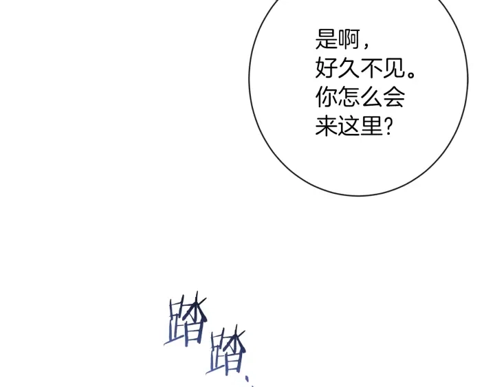 第42话 吃醋29
