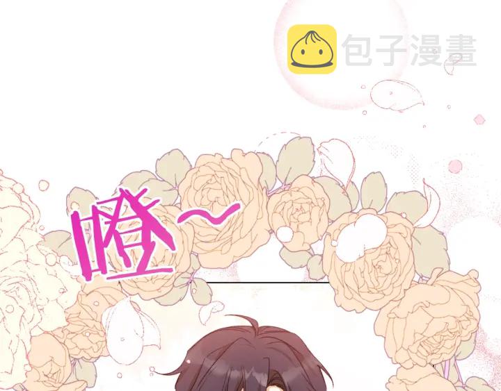 第19话 美人撒娇91