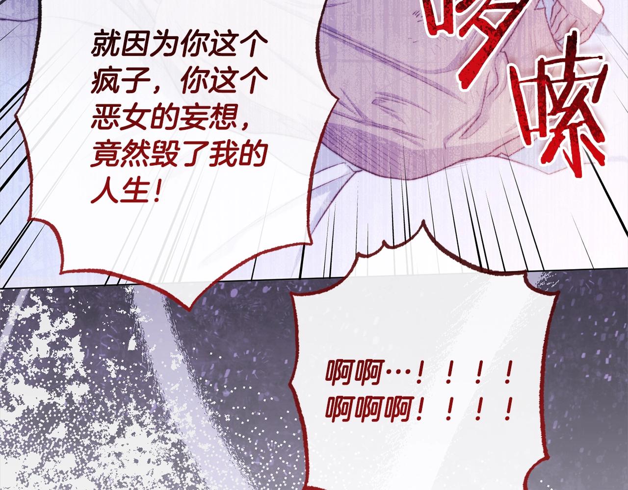 第98话 断头台76