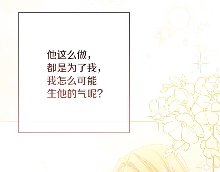 第63话 还好有你103