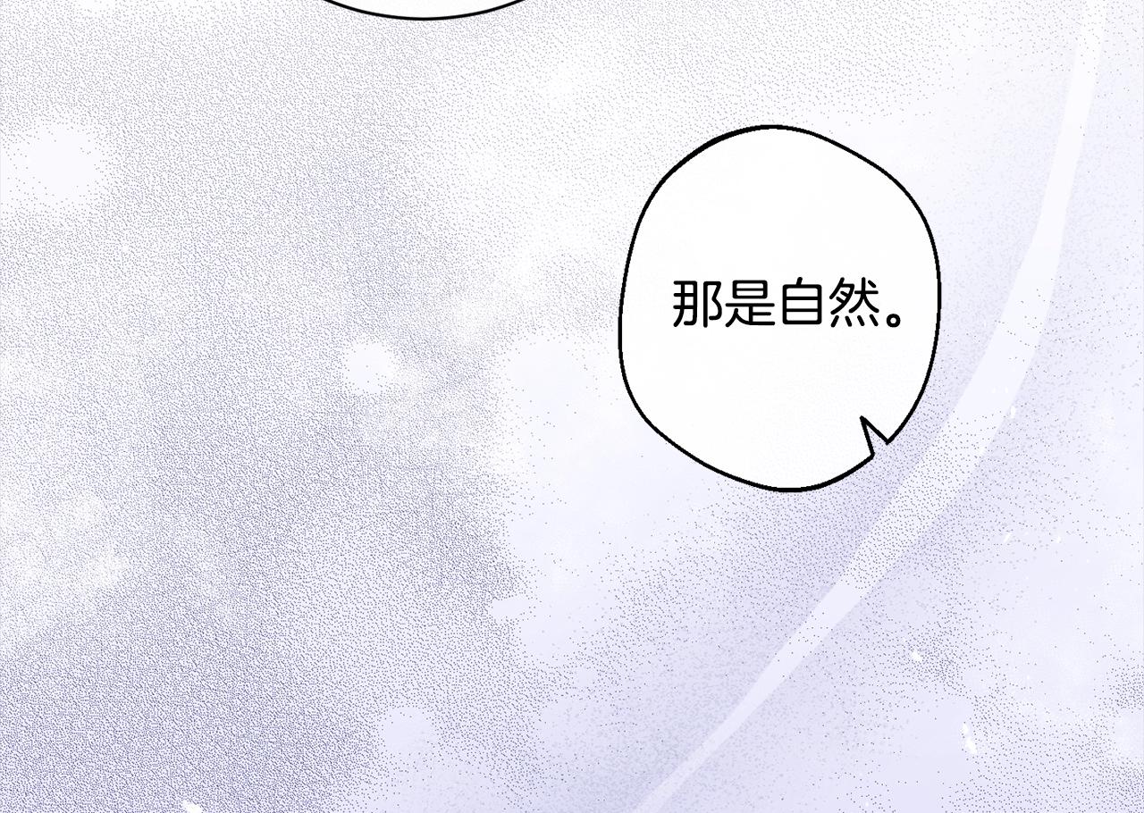 第97话 惩治恶女11