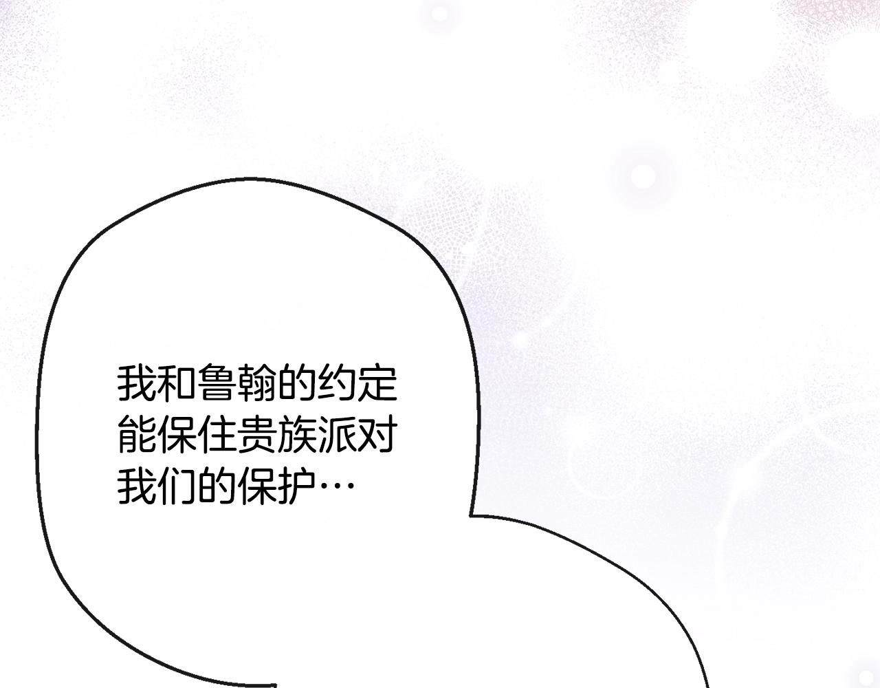 第80话 讶异65