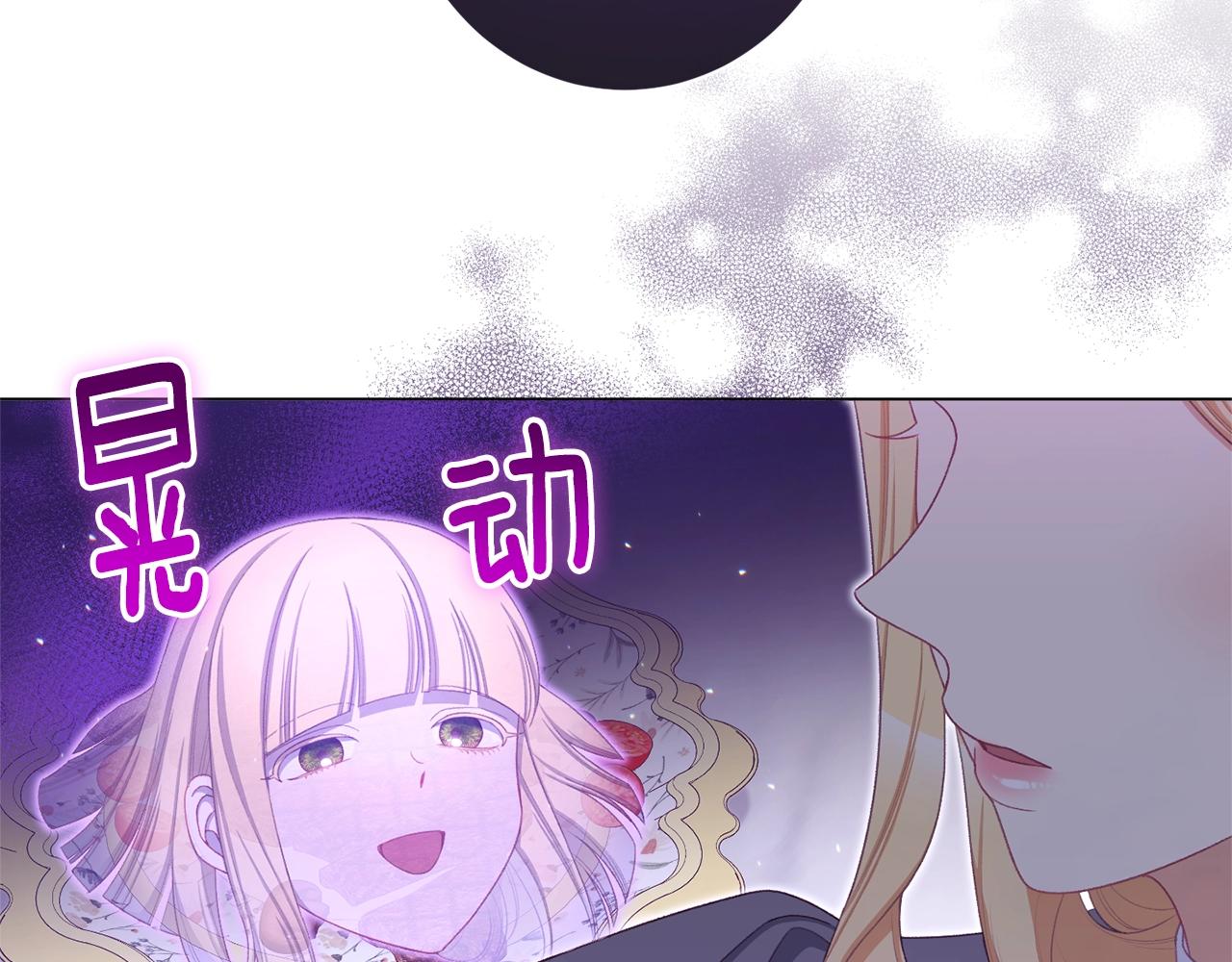 番外9 改变未来111
