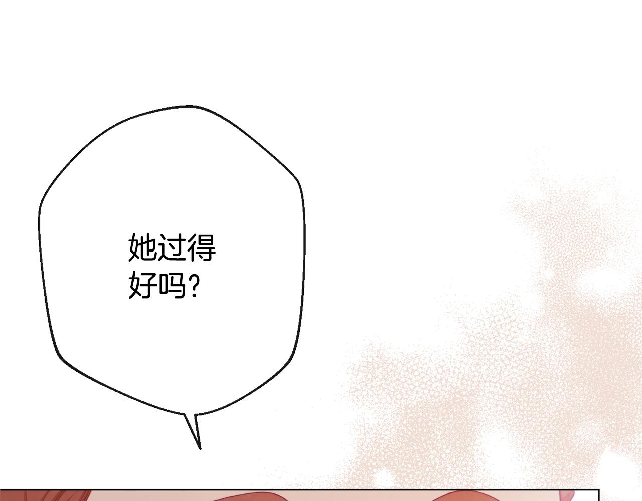 第76话 亲生父亲111
