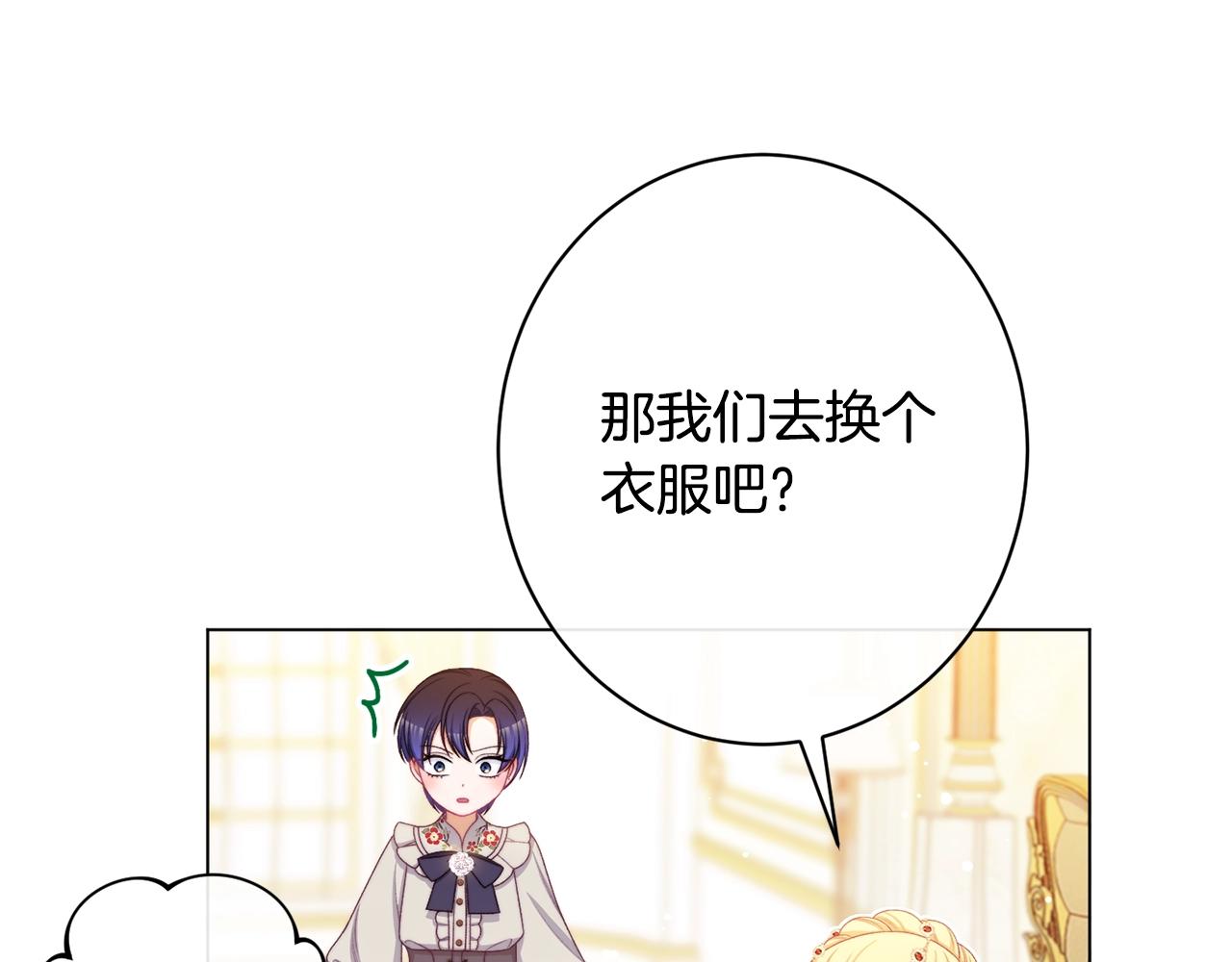 番外18 神奇湖水66