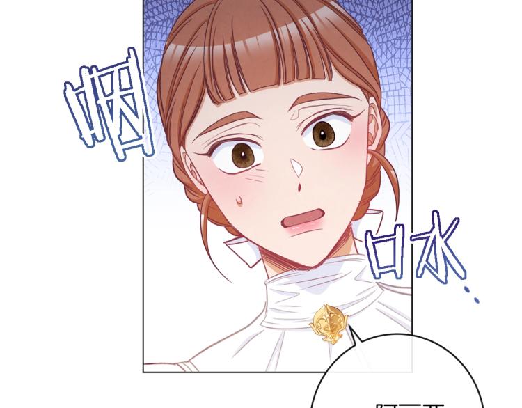 第50话 惺惺相惜217