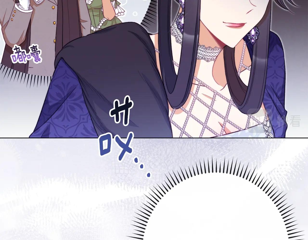 第79话 坦白221