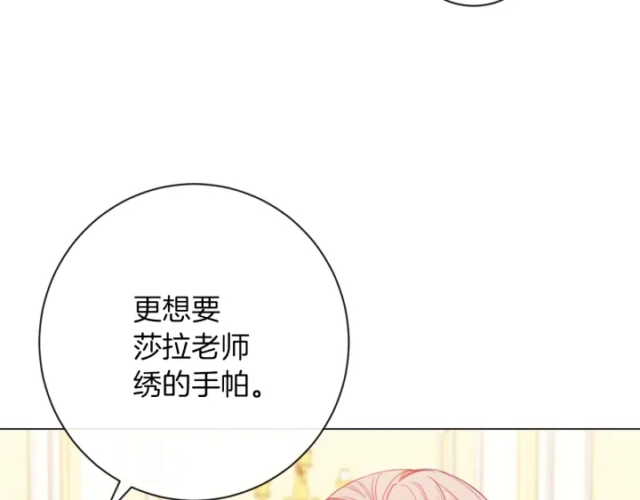 第17话 搞事业155