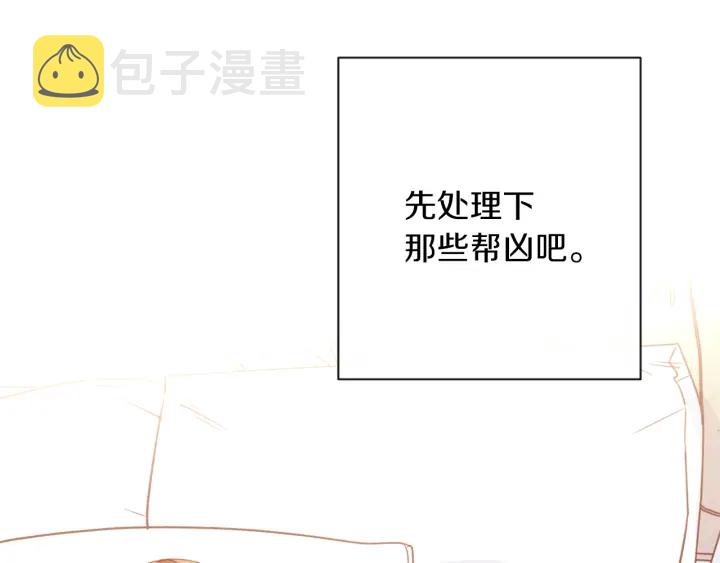 第14话 姐妹杠上了138