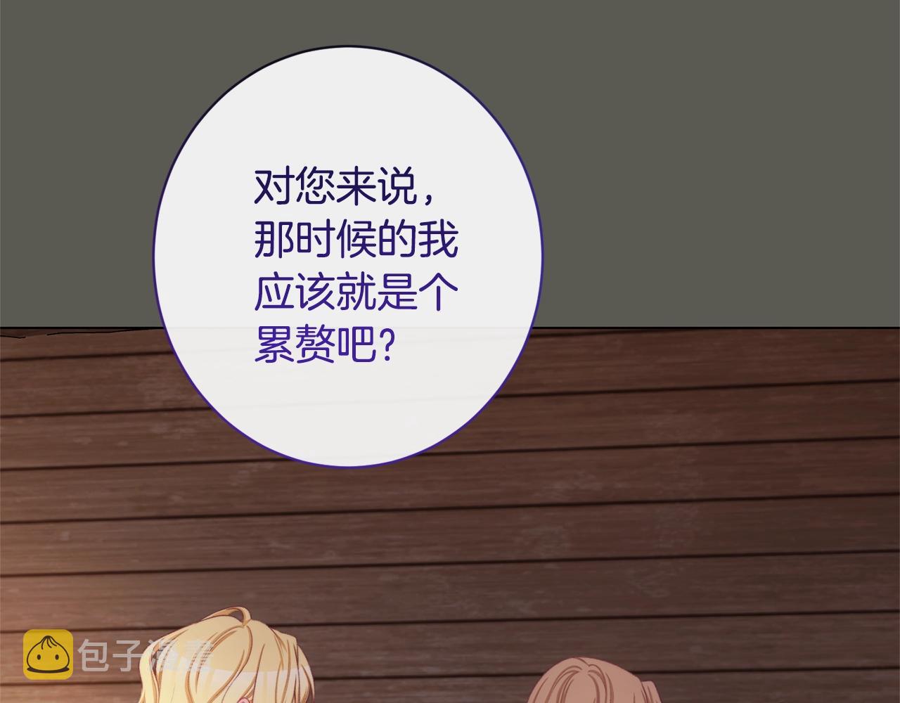第103话 思念成疾70